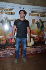 Hrithik Roshan attend Kunal Kapoor